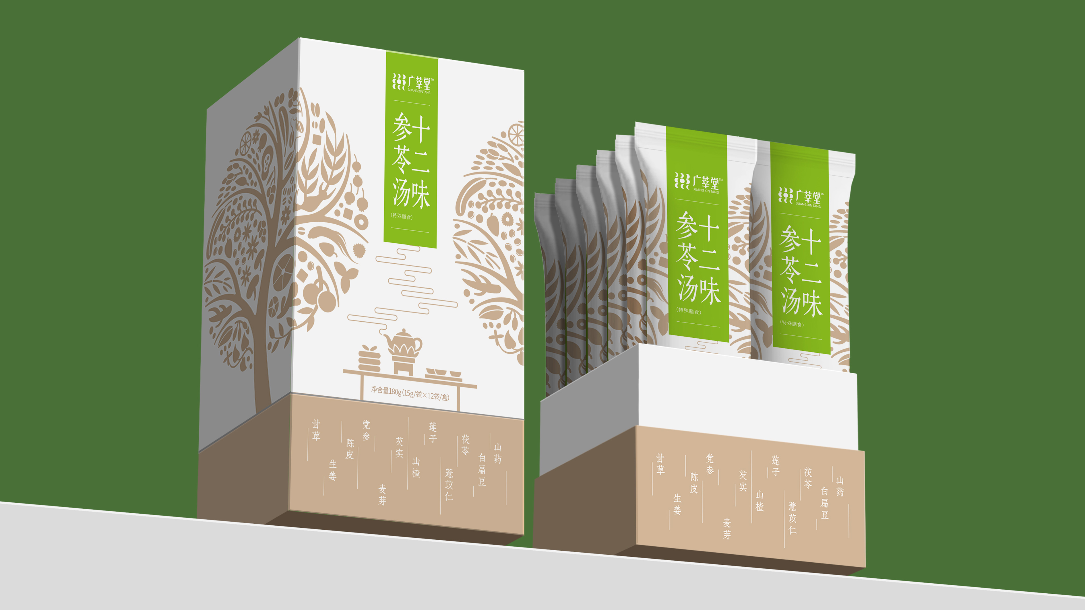广莘堂十二味参苓汤包装设计